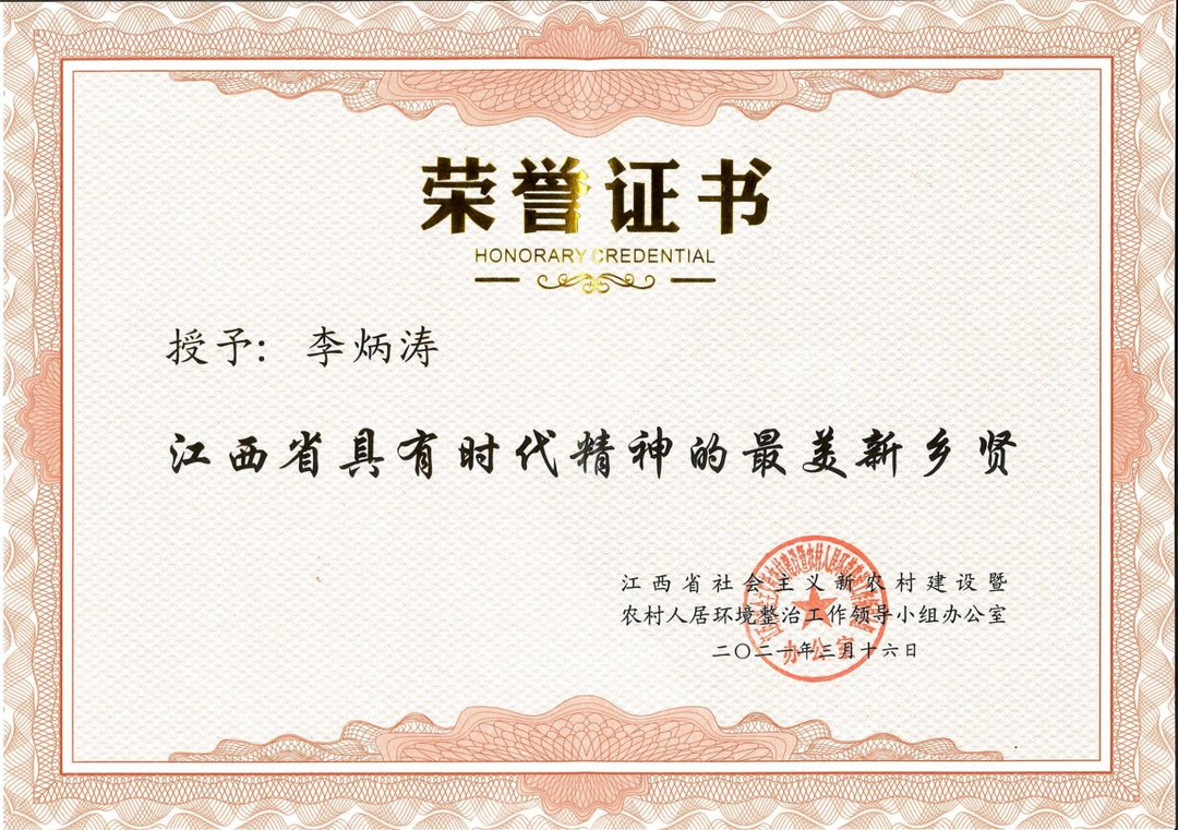 1688538392157415.png 640.png