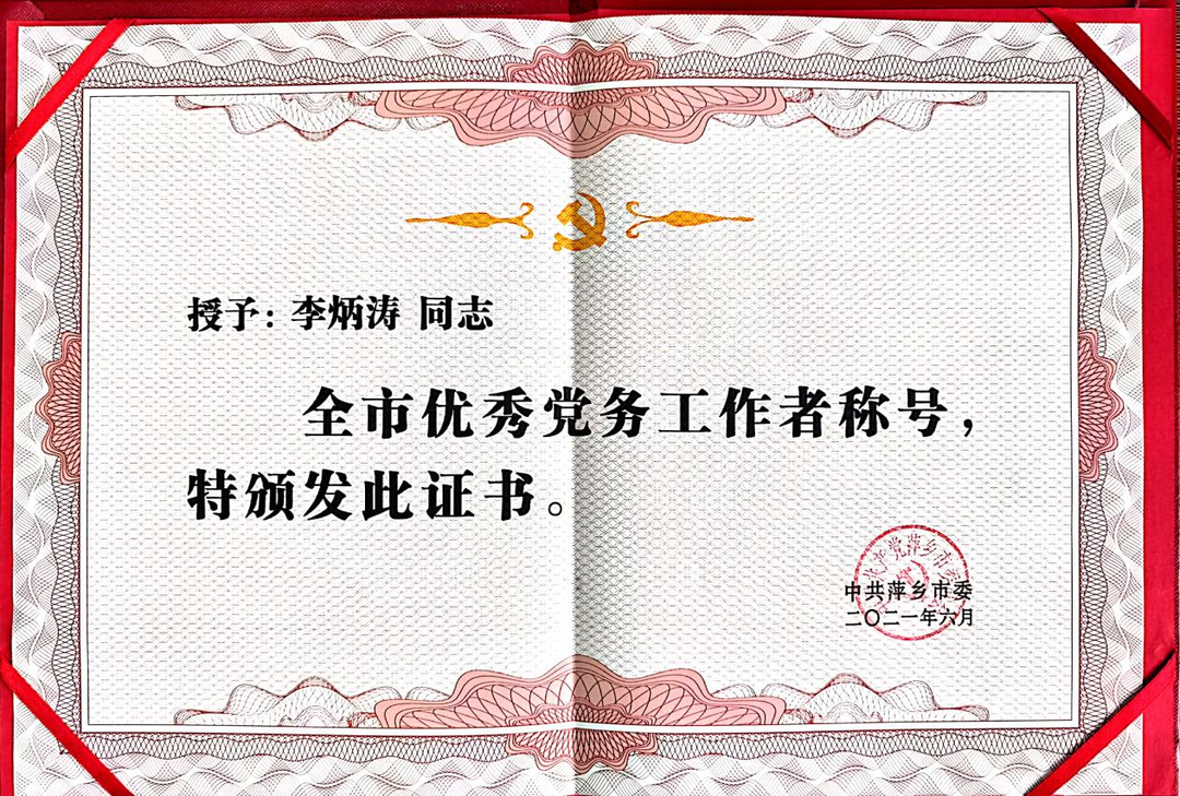 1688538479976674.png 640.png